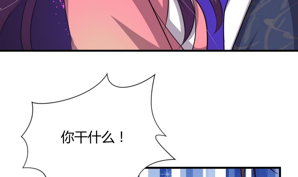 🍹何故为卿狂 第89话 书的正轨 第16页
