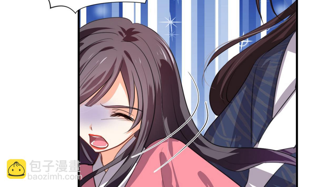 🍹何故为卿狂 第89话 书的正轨 第17页
