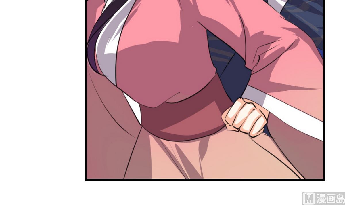 🍹何故为卿狂 第89话 书的正轨 第18页