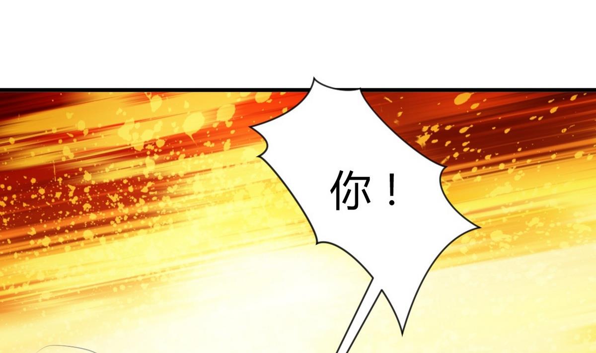 🍹何故为卿狂 第89话 书的正轨 第31页