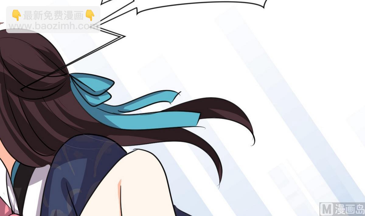 🍹何故为卿狂 第89话 书的正轨 第45页