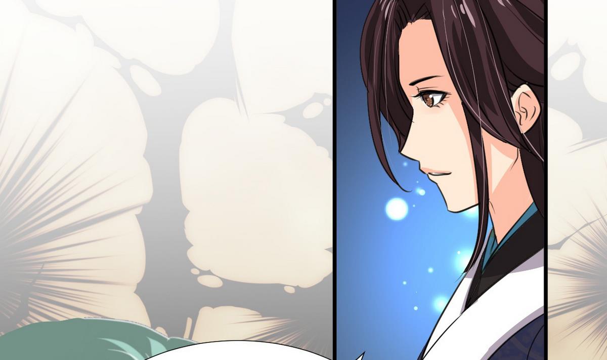🍹何故为卿狂 第89话 书的正轨 第7页