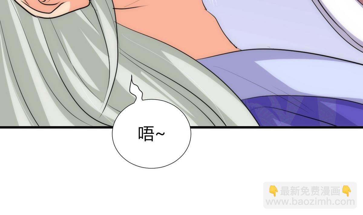 🍹何故为卿狂 第91话 冥冥之中 第32页