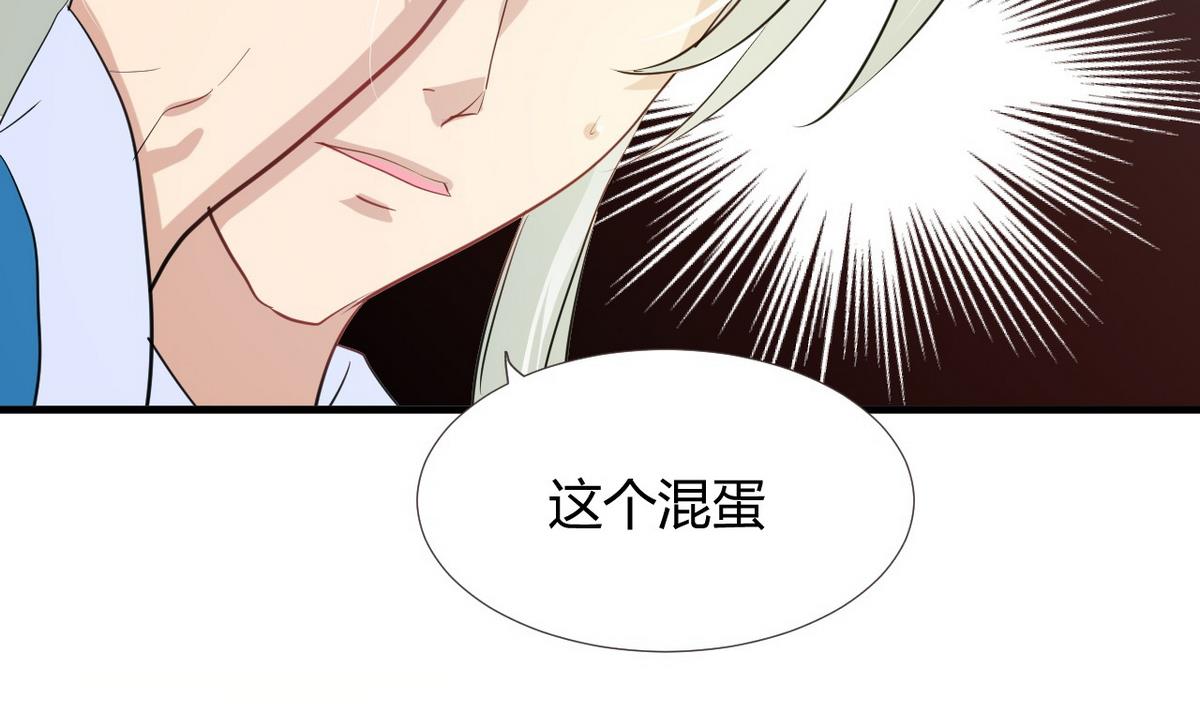 🍹何故为卿狂 第91话 冥冥之中 第37页