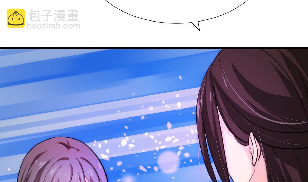 🍹何故为卿狂 第91话 冥冥之中 第7页