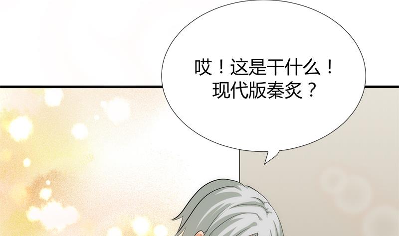 🍹何故为卿狂 第93话 端午特辑——梦 第14页