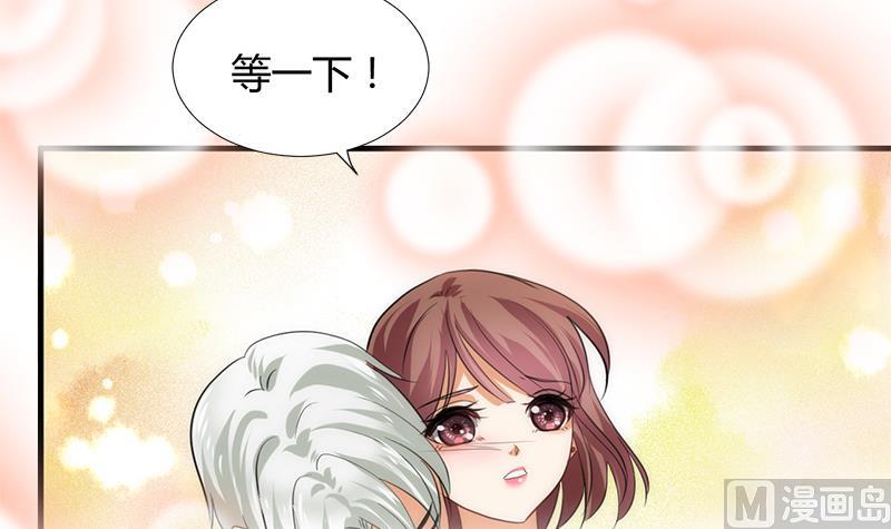 🍹何故为卿狂 第93话 端午特辑——梦 第18页