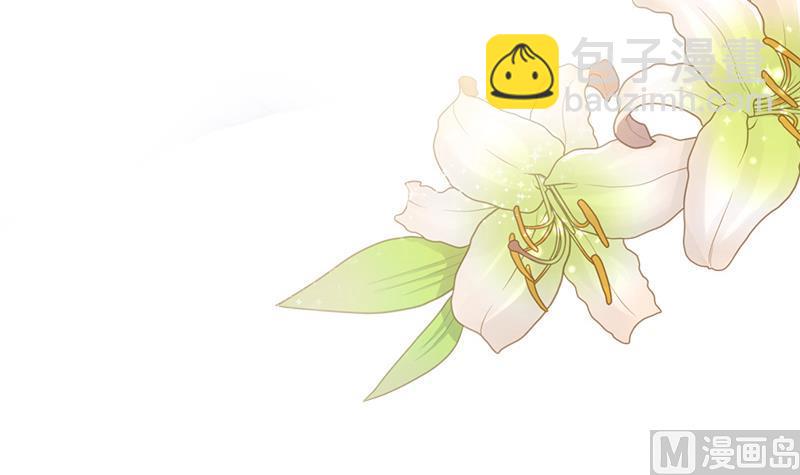 🍹何故为卿狂 第93话 端午特辑——梦 第30页