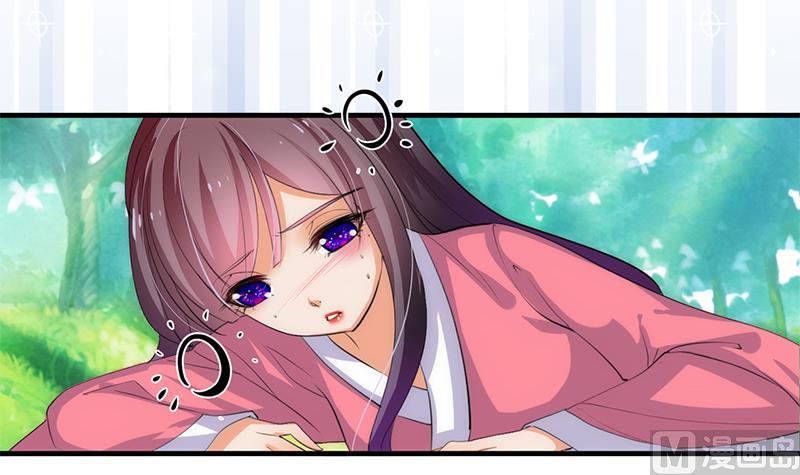 🍹何故为卿狂 第93话 端午特辑——梦 第33页