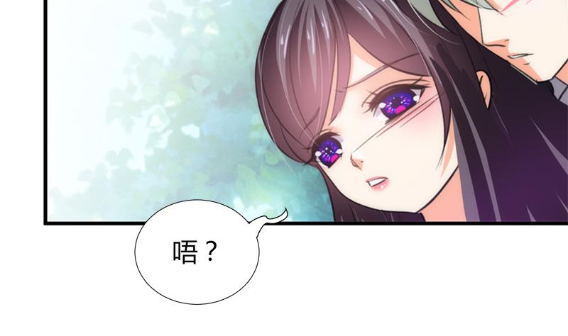 🍹何故为卿狂 第93话 端午特辑——梦 第35页
