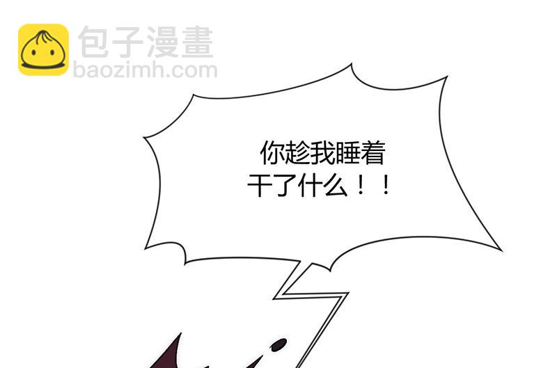 🍹何故为卿狂 第93话 端午特辑——梦 第38页