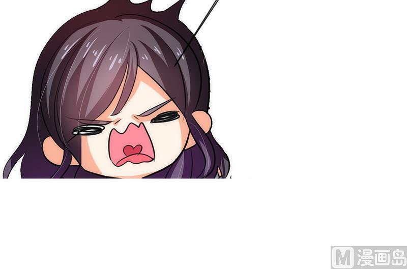 🍹何故为卿狂 第93话 端午特辑——梦 第39页
