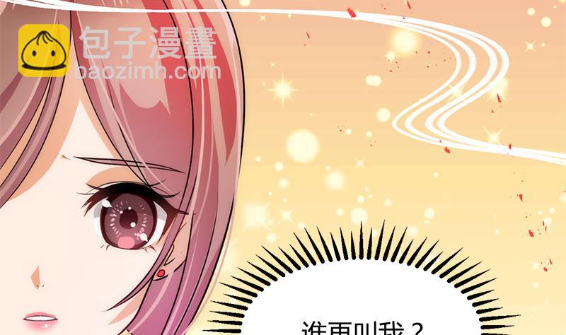 🍹何故为卿狂 第93话 端午特辑——梦 第7页