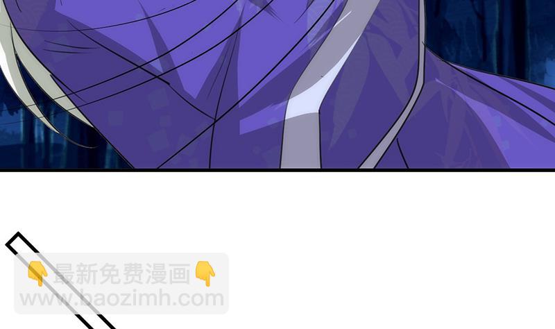 🍹何故为卿狂 第95话 联合 第26页