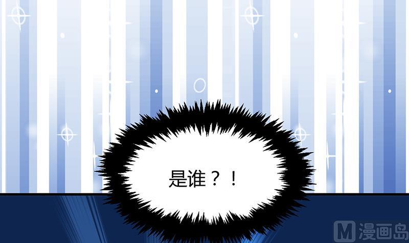 🍹何故为卿狂 第95话 联合 第30页