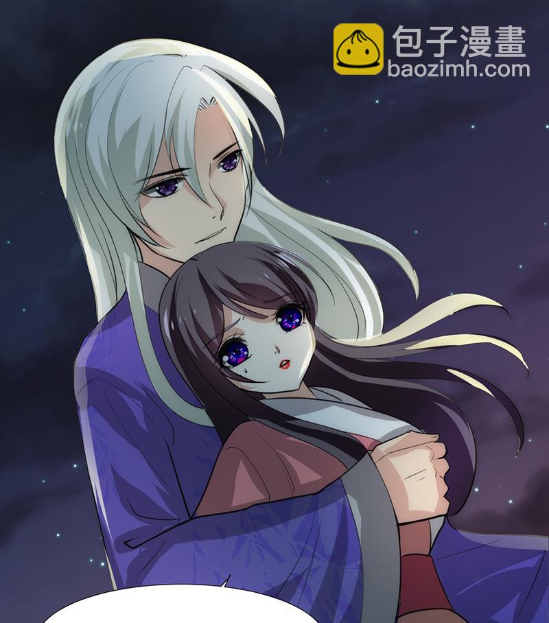 🍹何故为卿狂 第95话 联合 第37页