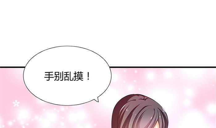 🍹何故为卿狂 第97话 易容 第11页