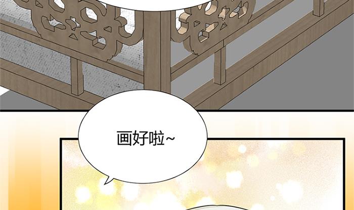 🍹何故为卿狂 第97话 易容 第14页