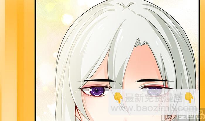 🍹何故为卿狂 第97话 易容 第15页