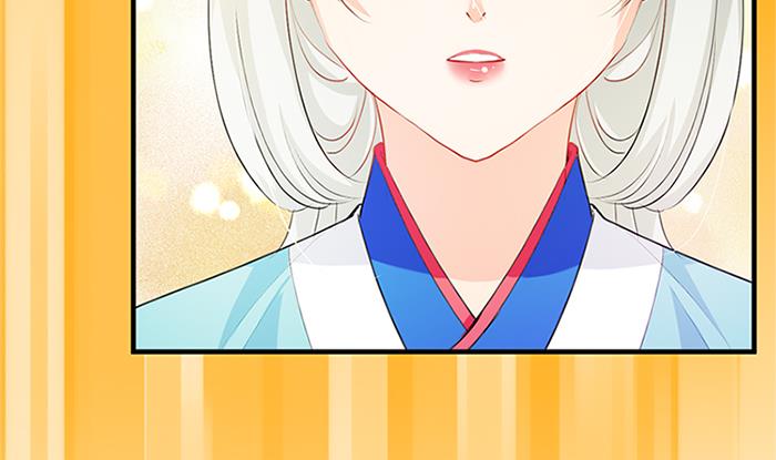 🍹何故为卿狂 第97话 易容 第16页