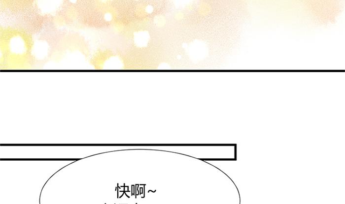 🍹何故为卿狂 第97话 易容 第29页