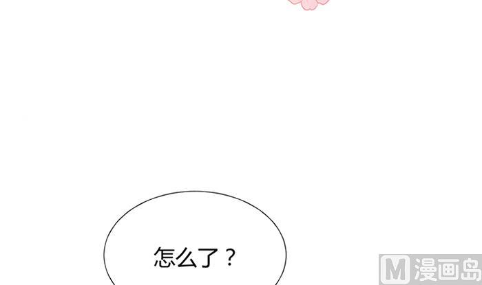 🍹何故为卿狂 第97话 易容 第3页