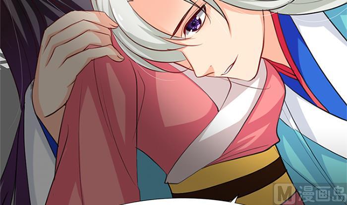 🍹何故为卿狂 第97话 易容 第33页