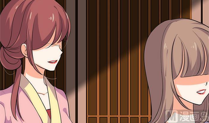 🍹何故为卿狂 第97话 易容 第36页