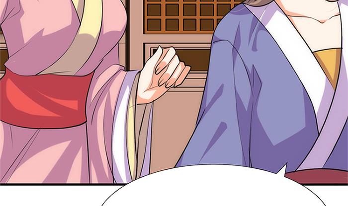 🍹何故为卿狂 第97话 易容 第37页