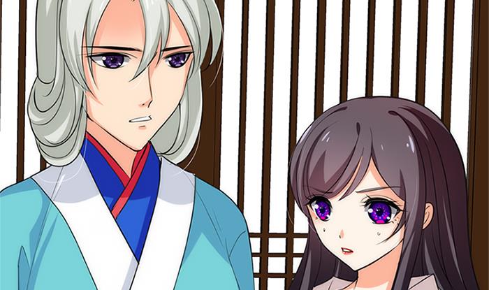 🍹何故为卿狂 第97话 易容 第43页