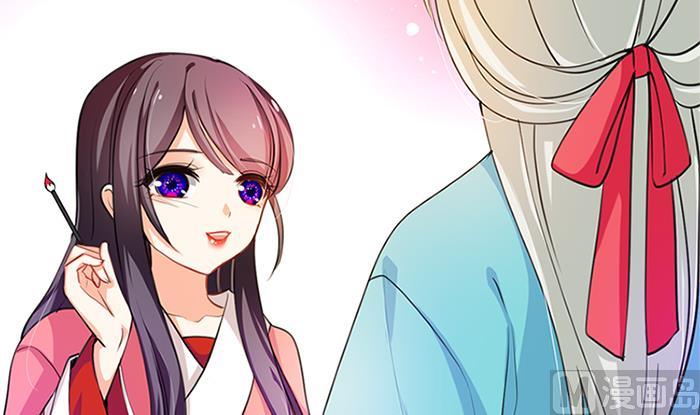 🍹何故为卿狂 第97话 易容 第9页