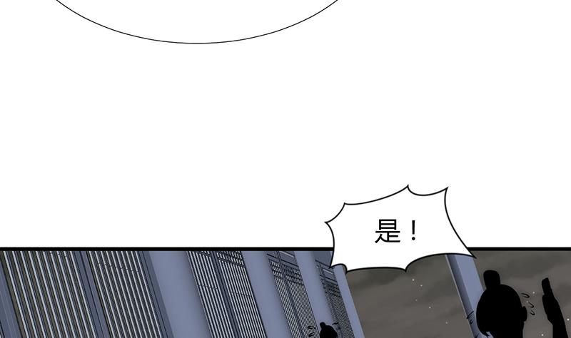 🍹何故为卿狂 第99话 围剿 第10页