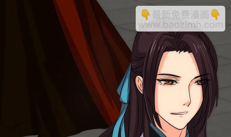 🍹何故为卿狂 第99话 围剿 第19页