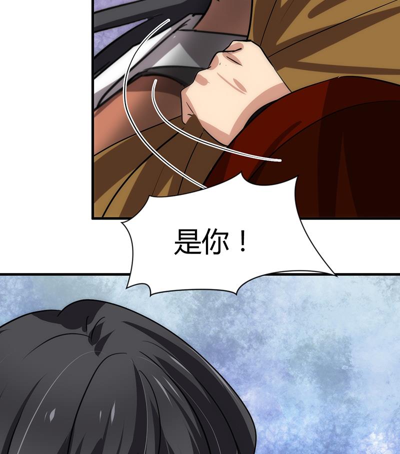 🍹何故为卿狂 第99话 围剿 第38页