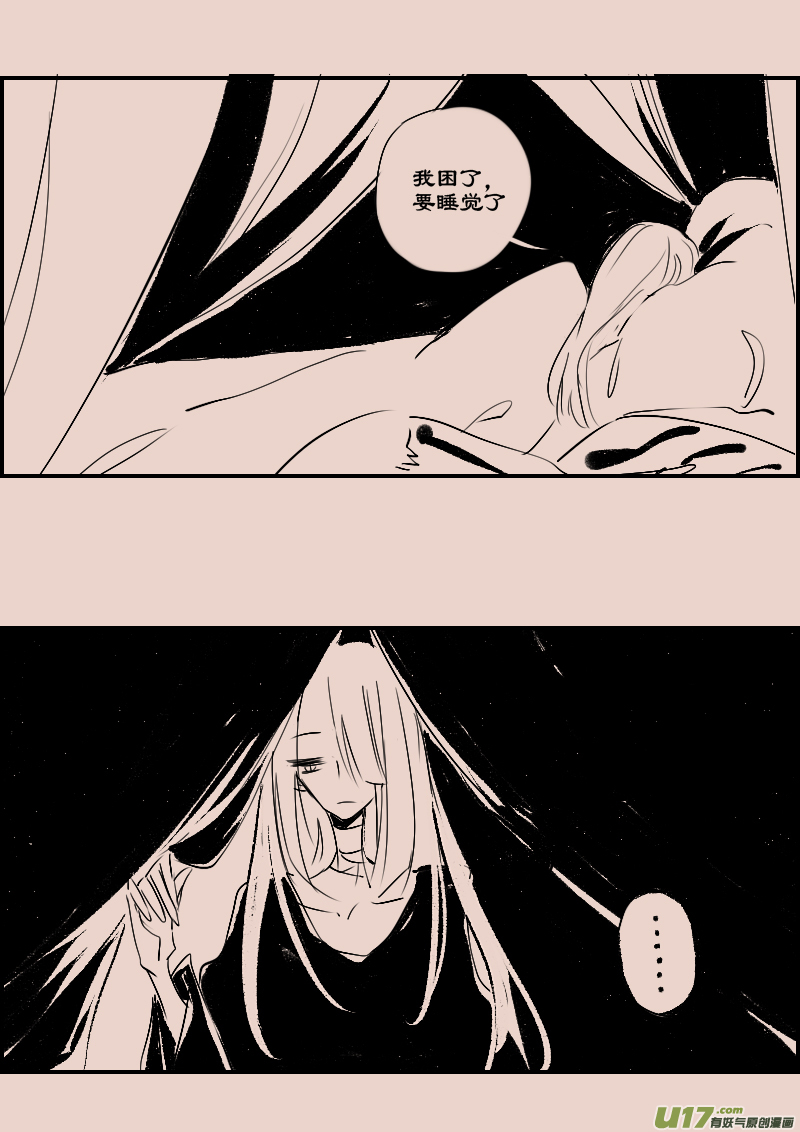 第87话  厄比斯6-第101话
