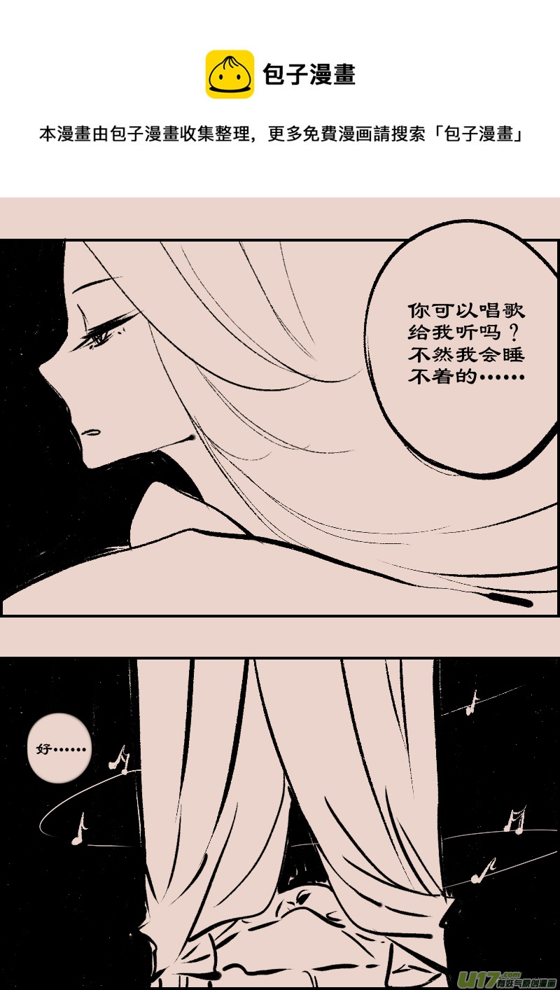 第87话  厄比斯6-第101话