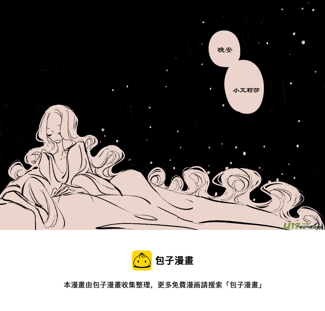 第87话  厄比斯6-第101话