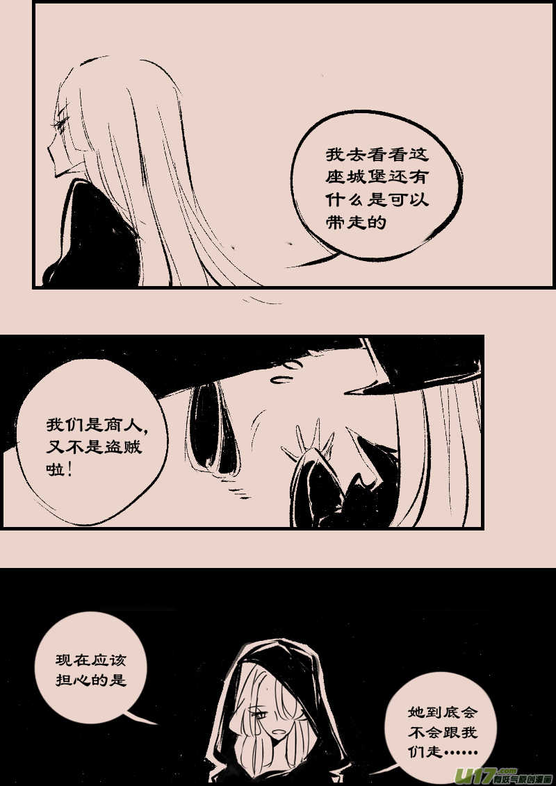 第89话  厄比斯7-第103话