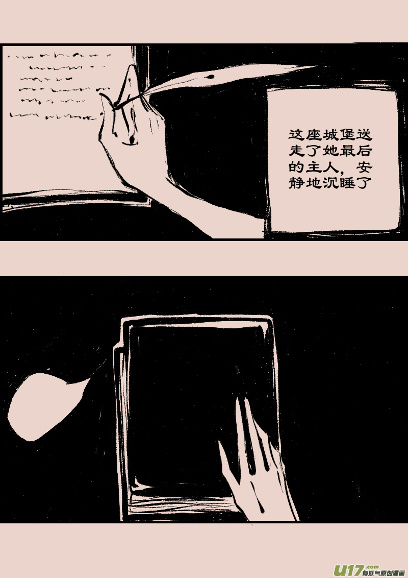 第91话  厄比斯9-第105话