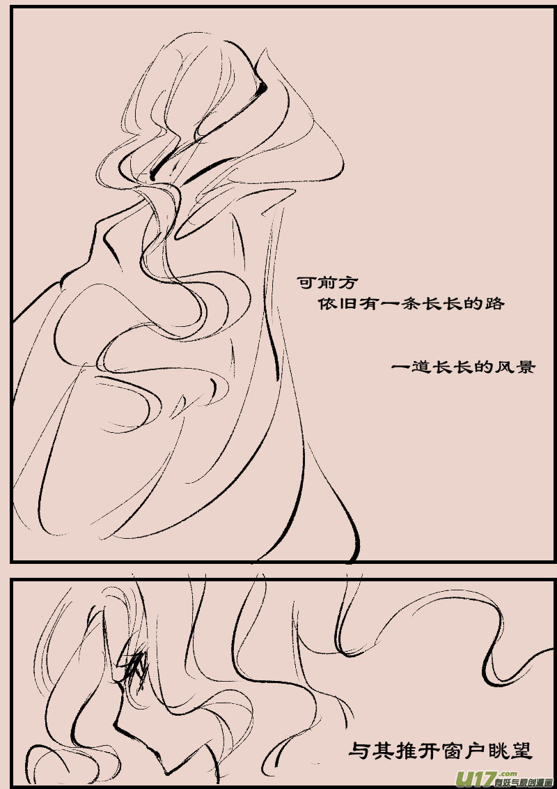 第91话  厄比斯9-第105话