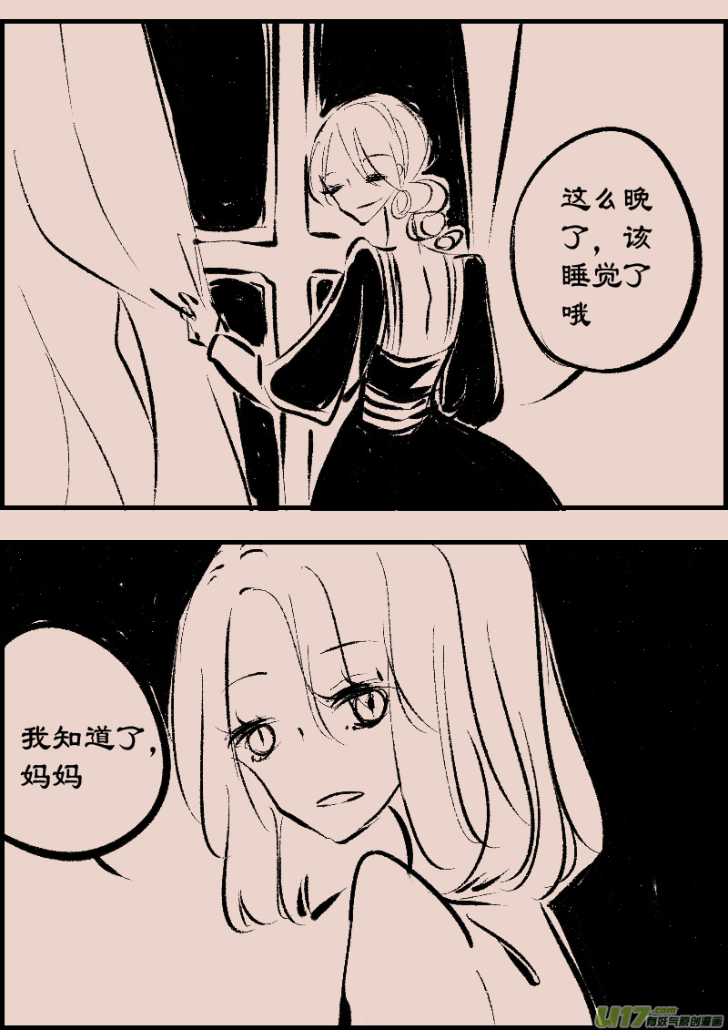 第93话  巷尾的猫2-第107话