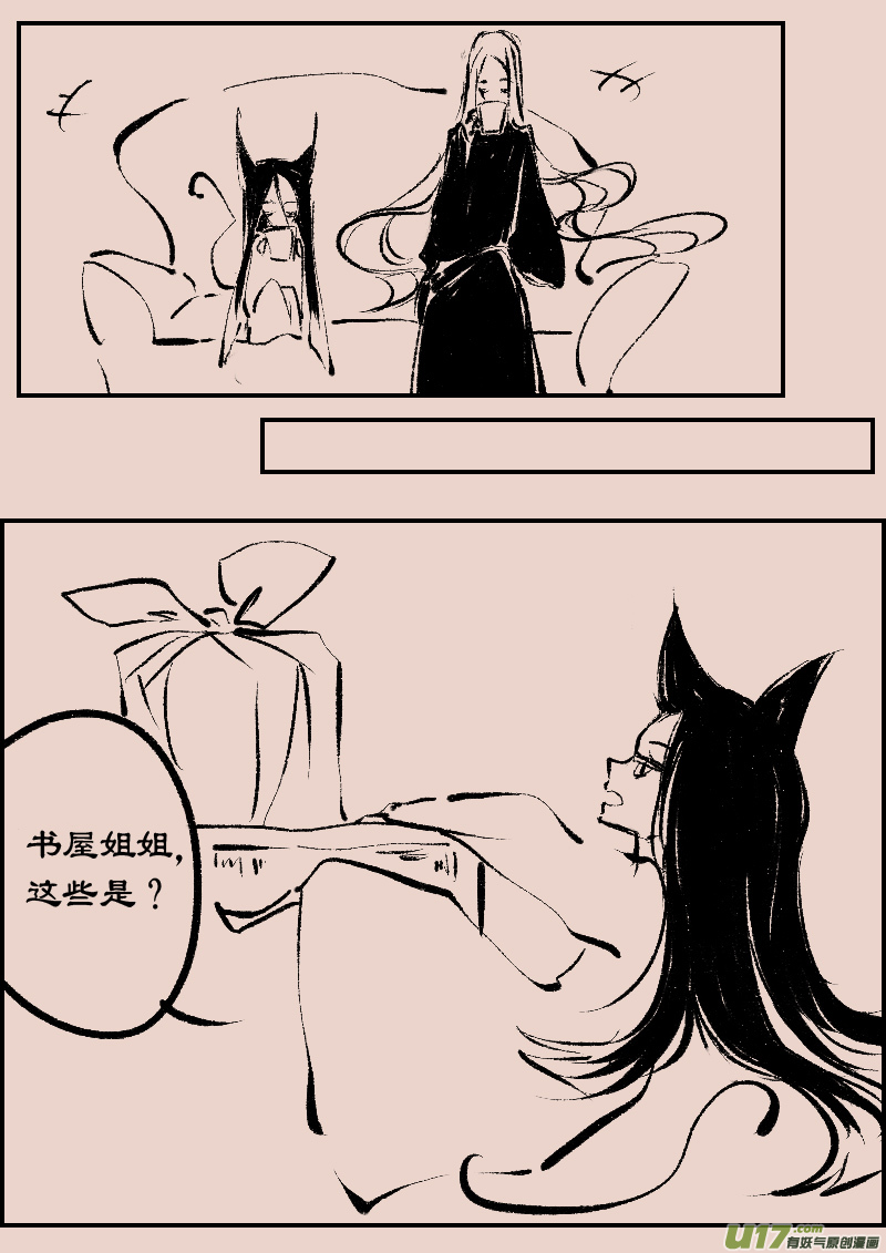 第95话  巷尾的猫4-第109话