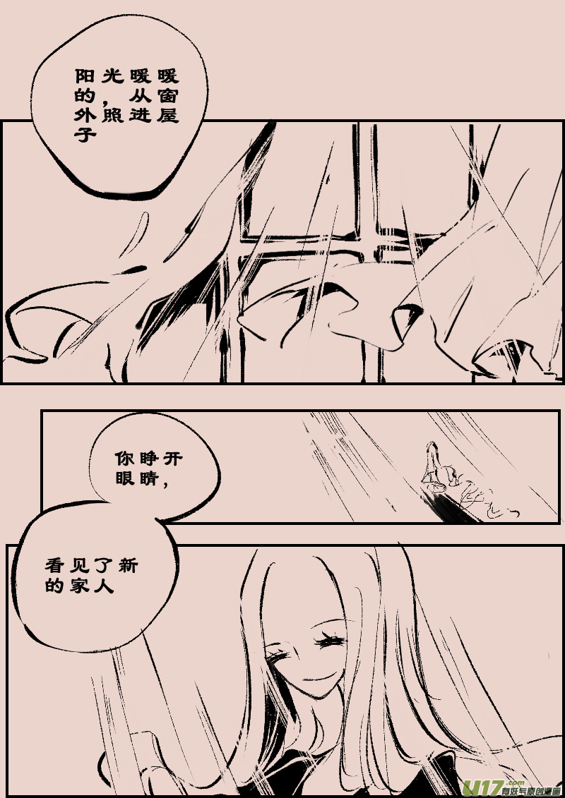 第97话  巷尾的猫6-第111话