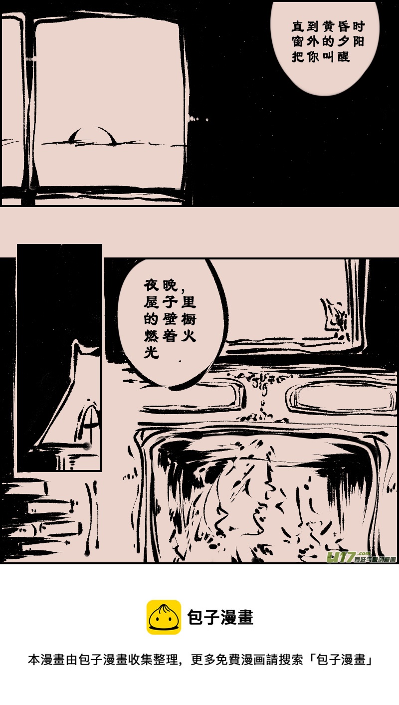 第97话  巷尾的猫6-第111话