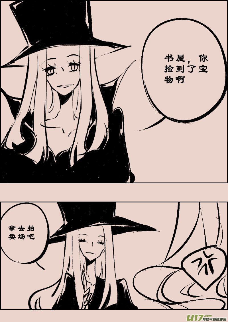 第101话  被提起的过往1-第115话