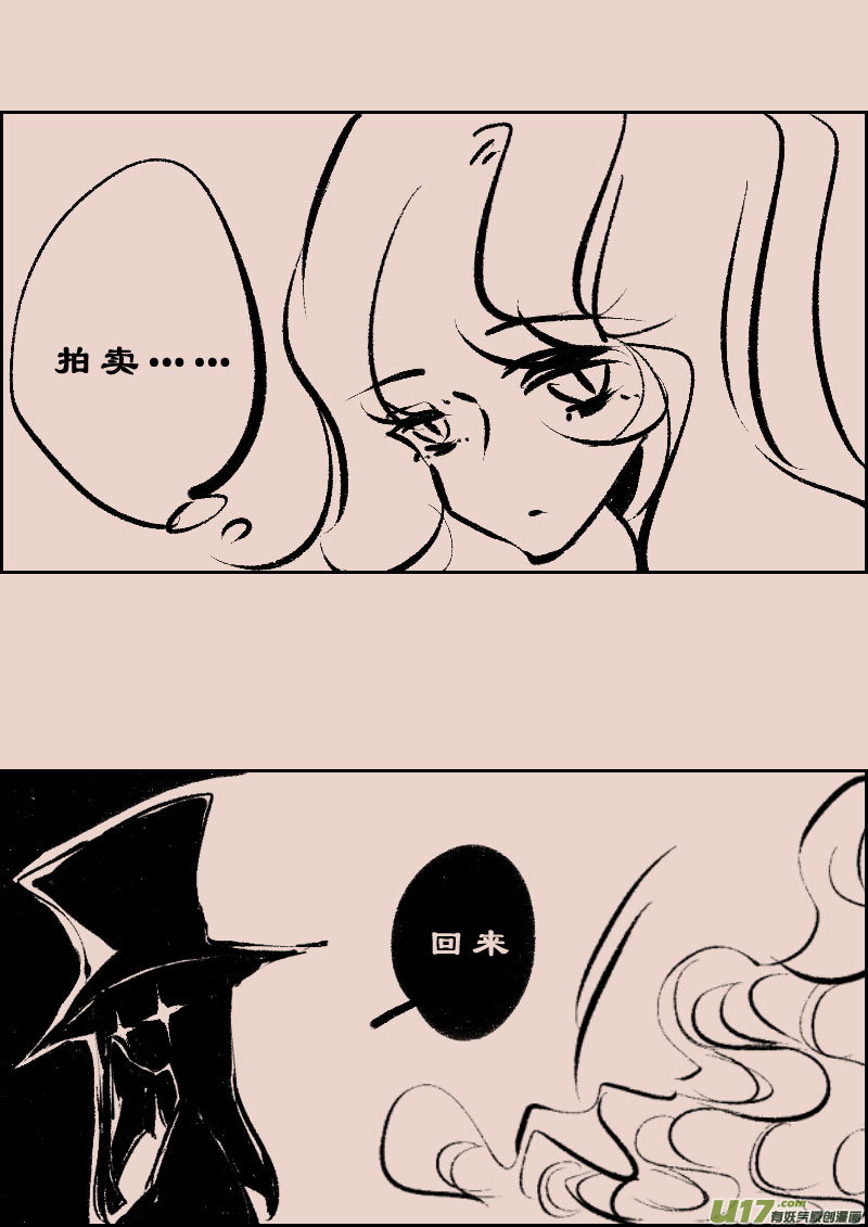 第101话  被提起的过往1-第115话