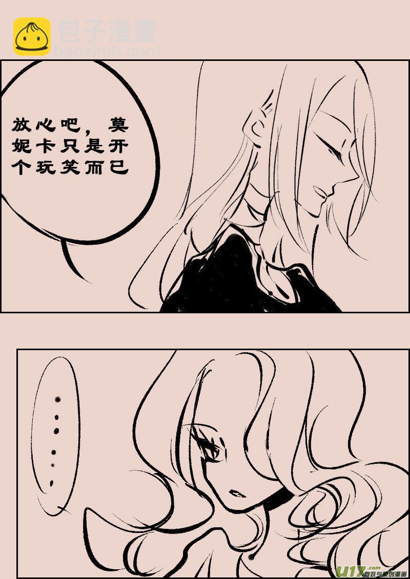 第101话  被提起的过往1-第115话