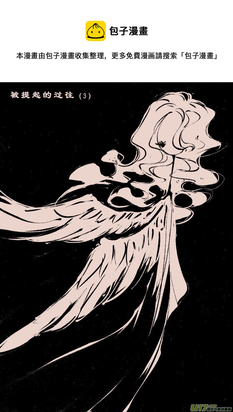 第103话  被提起的过往3-第117话