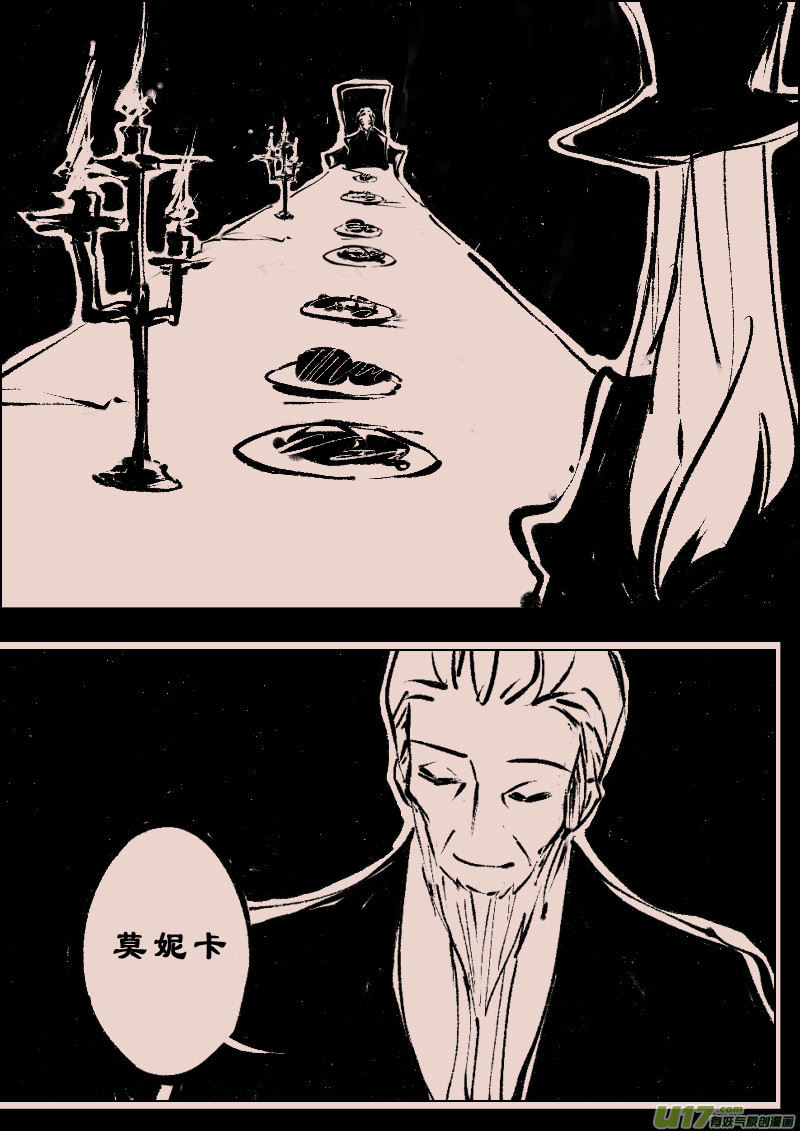 第105话  被提起的过往5-第119话