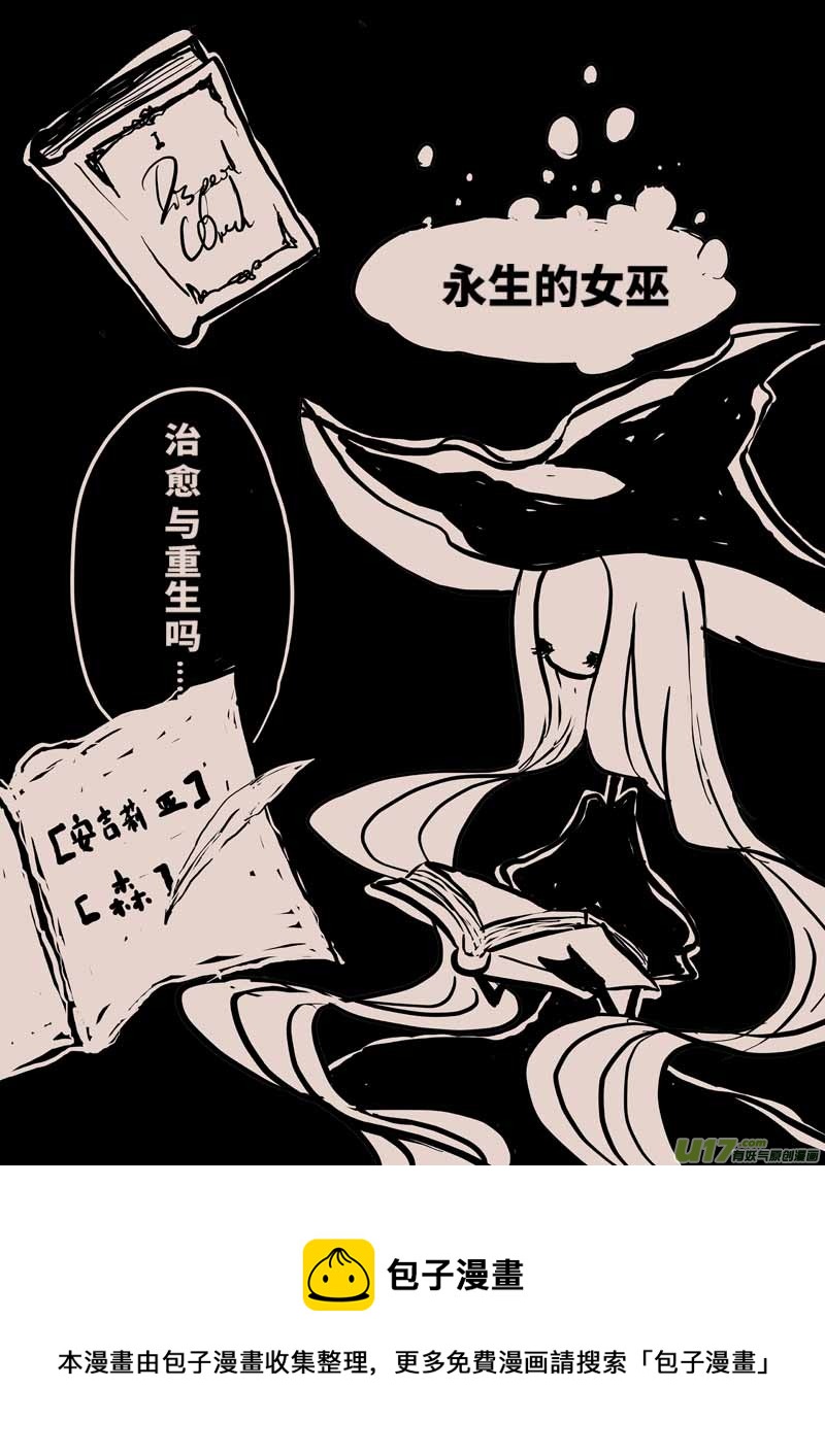 书屋-第13话